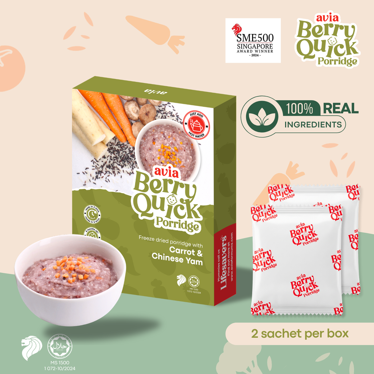 Berry Quick Porridge (12-box bundle)